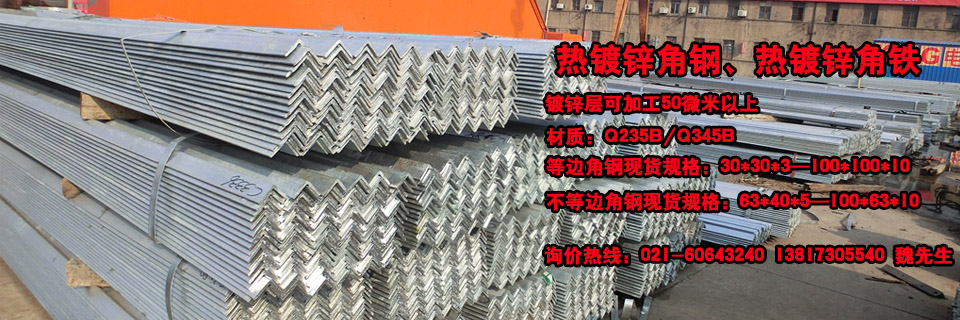 上海鋼威鋼鐵貿(mào)易有限公司官網(wǎng)